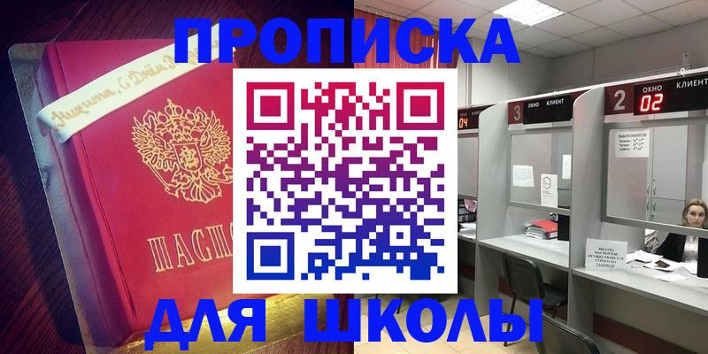 прописка иностранных граждан в Ковдоре